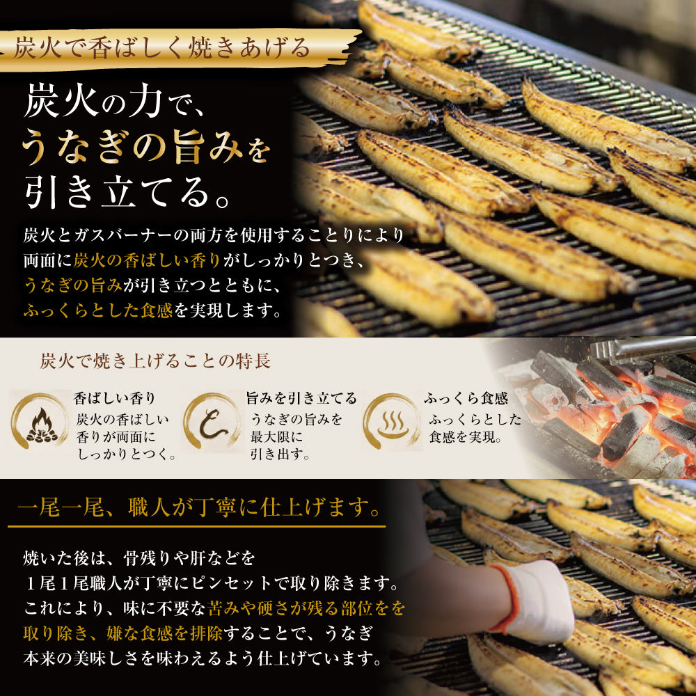 鹿児島県産 うなぎの蒲焼 4尾