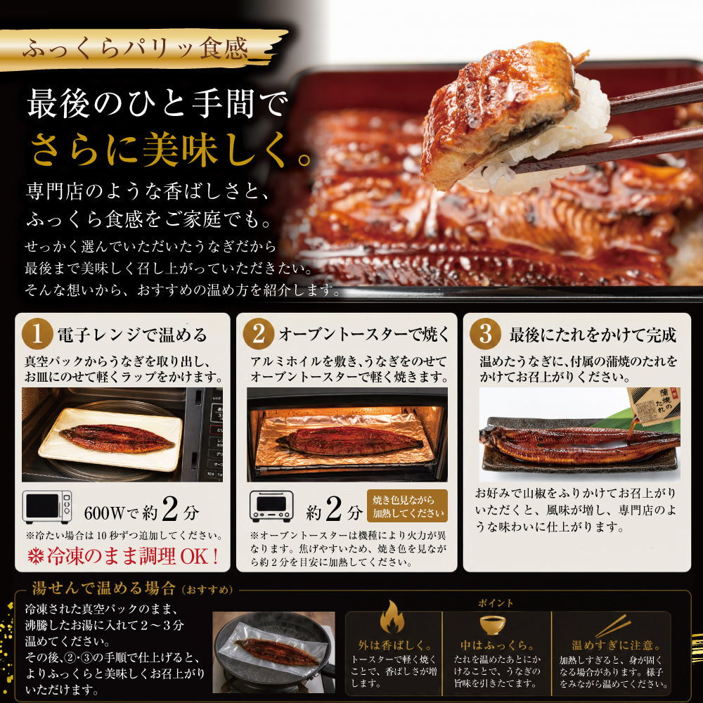 鹿児島県産 うなぎの蒲焼 4尾
