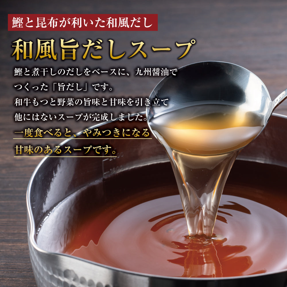 山笠セット 3~4人前 / 博多旨だしもつ鍋&ごま鯖2P&明太子4本セット