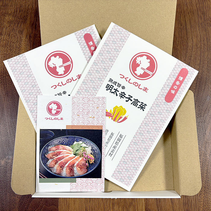 熟成旨辛 明太辛子高菜 / 250g×2